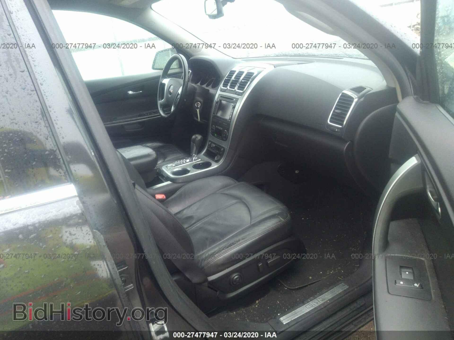 2007 GMC ACADIA - VIN: 1GKER33727J112152 - Photo 5