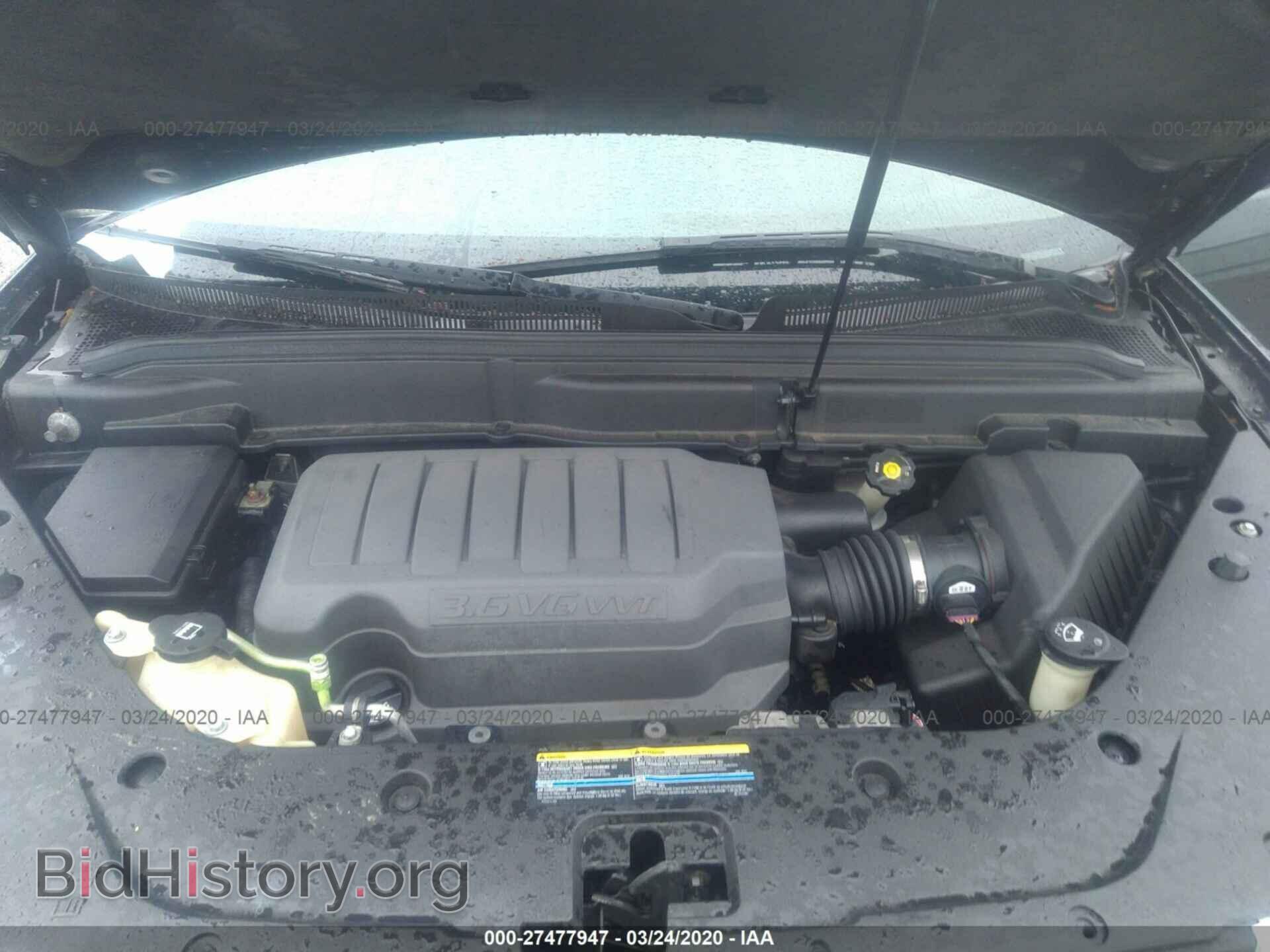 2007 GMC ACADIA - VIN: 1GKER33727J112152 - Photo 10