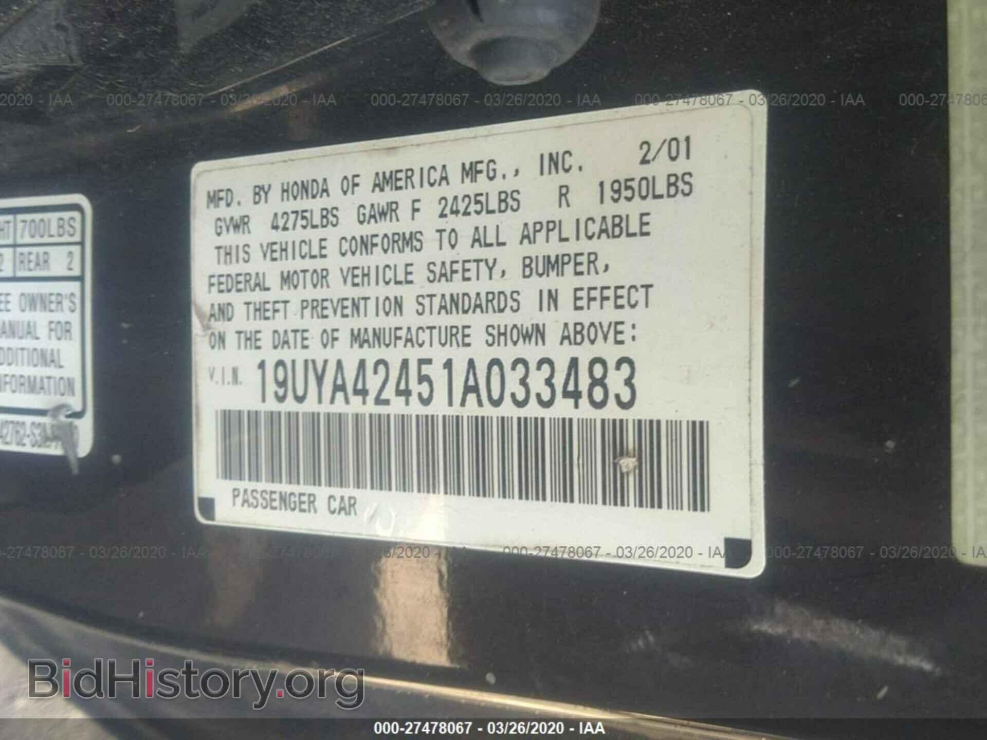 2001 ACURA 3.2CL - VIN: 19UYA42451A033483 - Фото 9