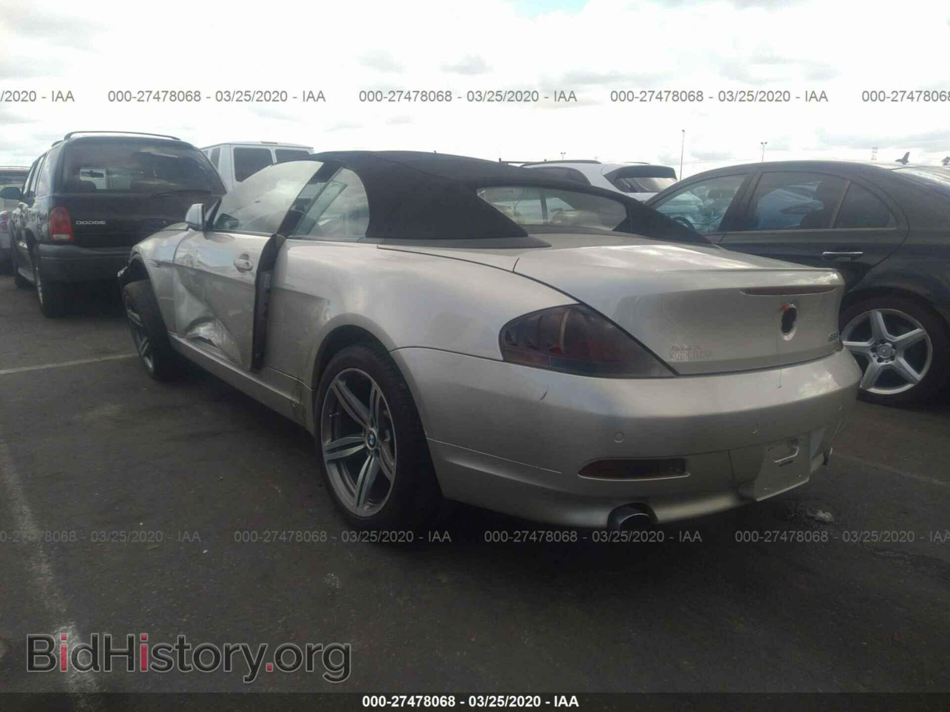 2007 BMW 650 - VIN: WBAEK13537CN81870 - Фото 3