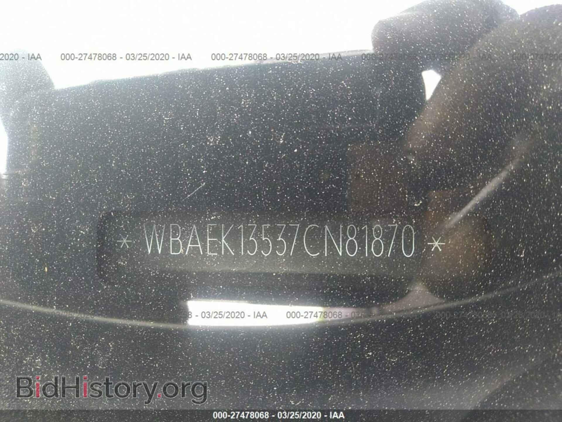 2007 BMW 650 - VIN: WBAEK13537CN81870 - Фото 9
