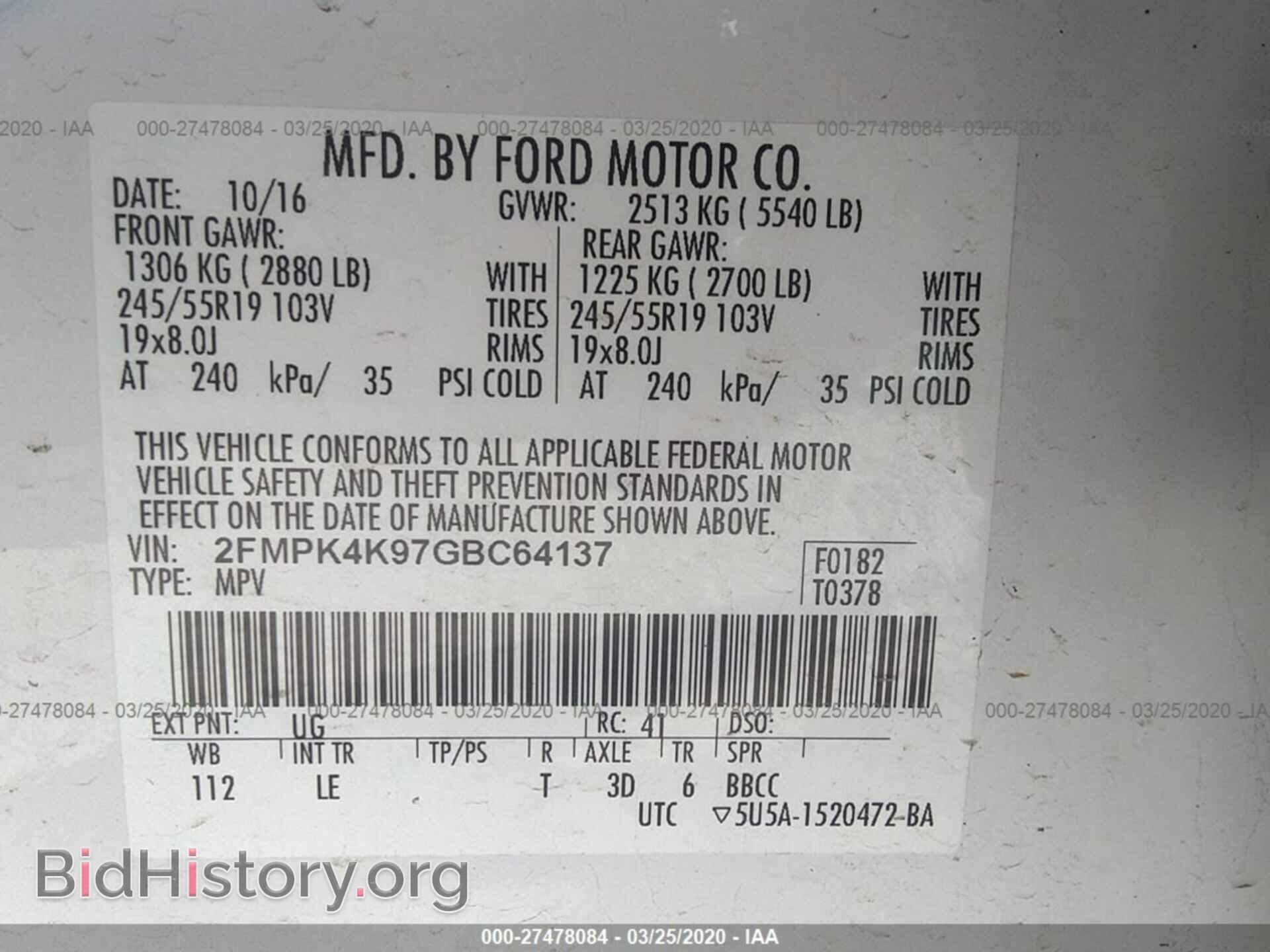 2016 FORD EDGE - VIN: 2FMPK4K97GBC64137 - Photo 9
