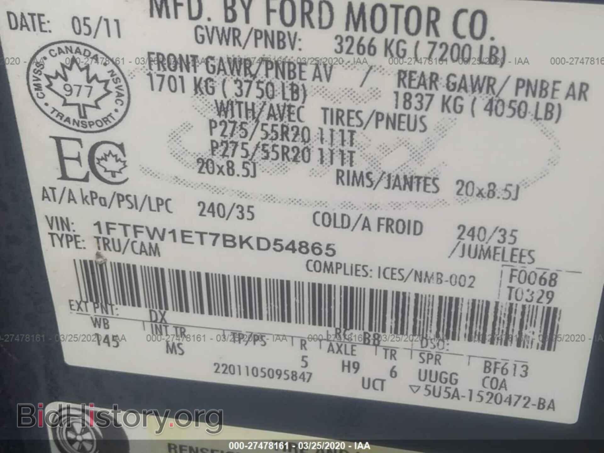 2011 FORD F150 - VIN: 1FTFW1ET7BKD54865 - Фото 9