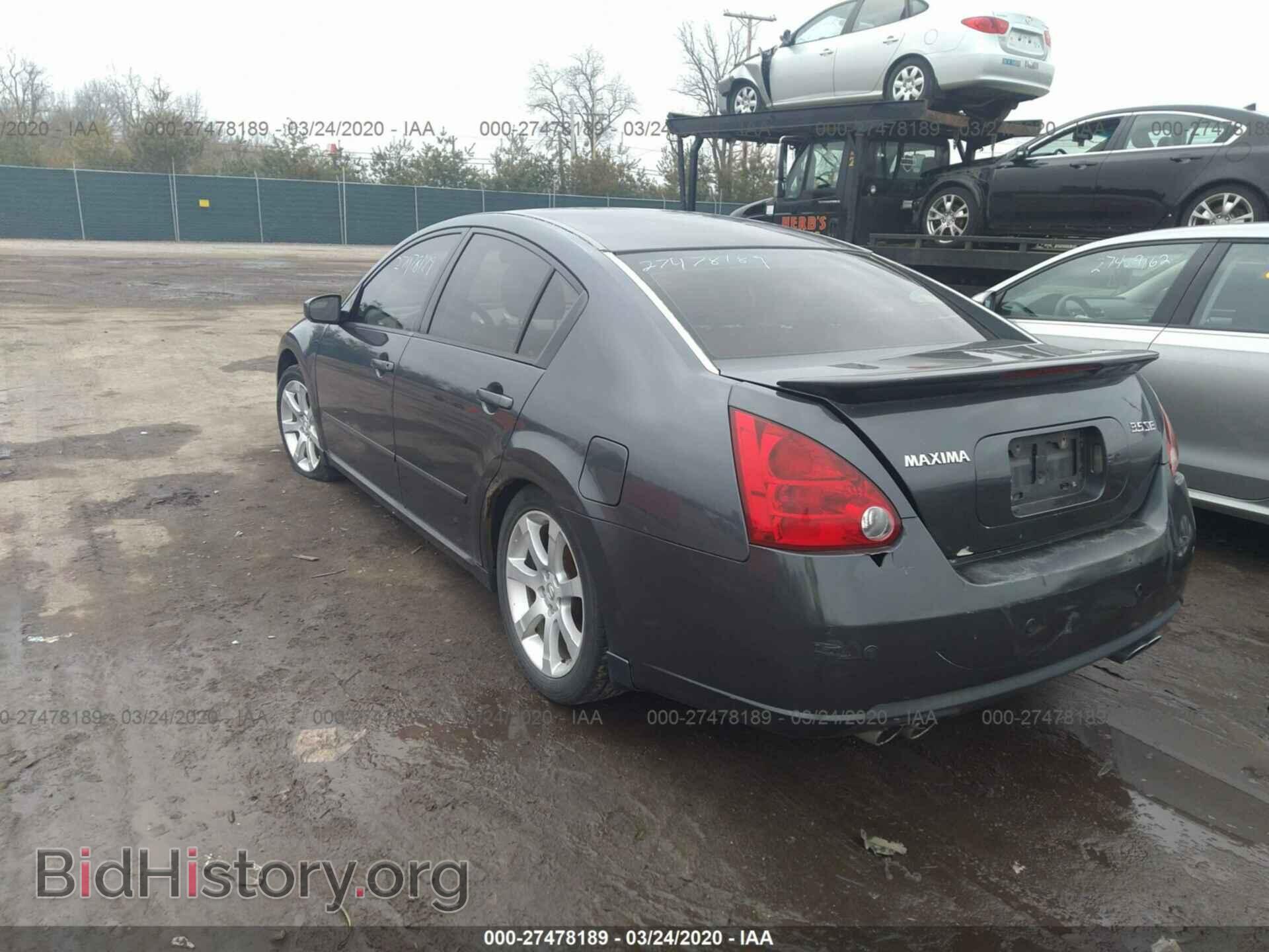 2007 Nissan Maxima - VIN: 1N4BA41E77C833347 - Фото 3