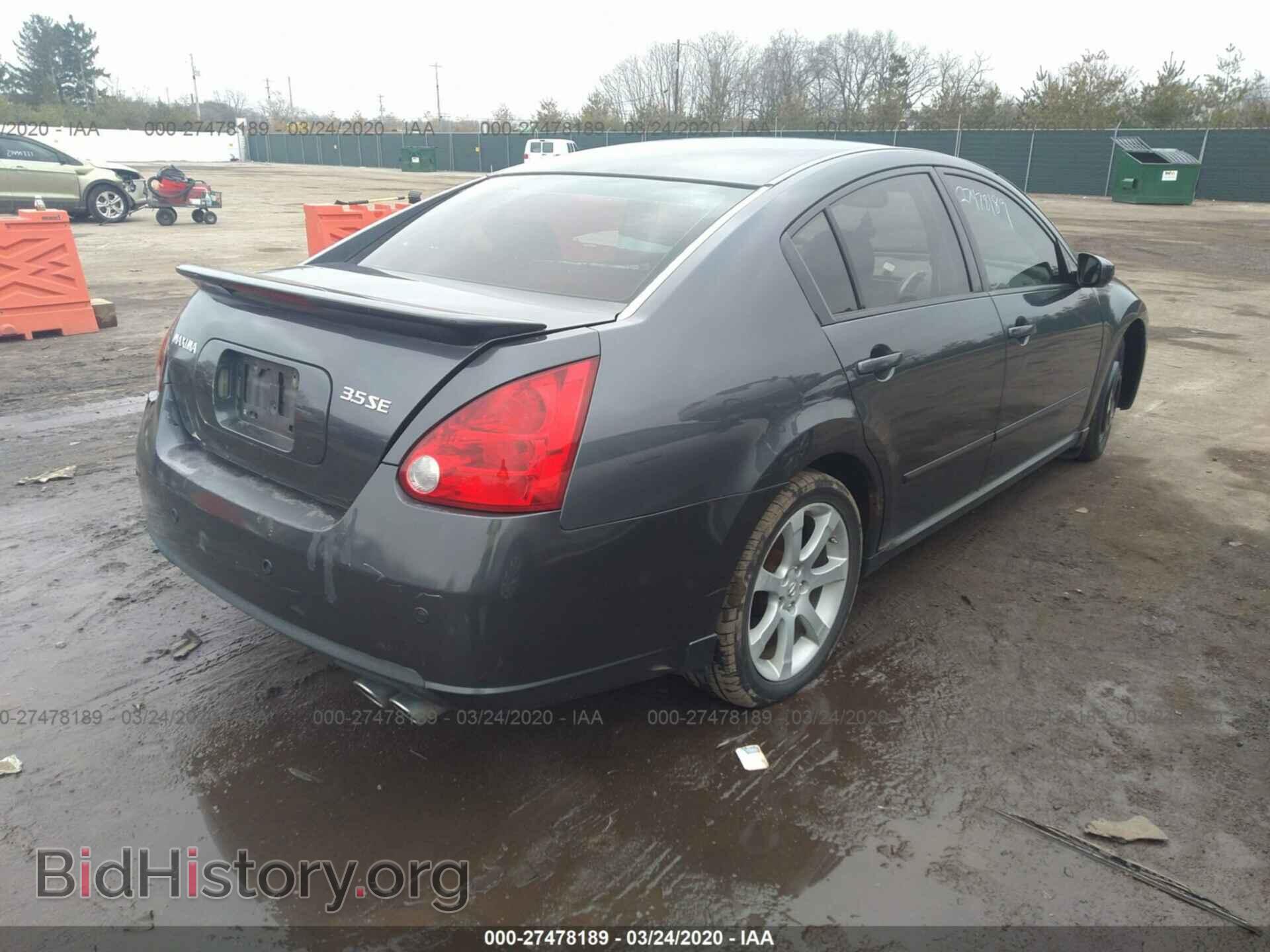 2007 Nissan Maxima - VIN: 1N4BA41E77C833347 - Фото 4