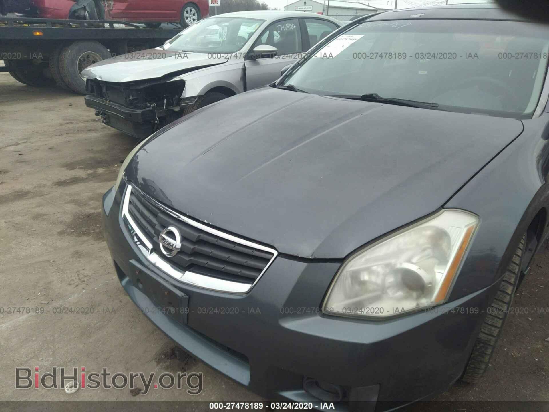 2007 Nissan Maxima - VIN: 1N4BA41E77C833347 - Фото 6