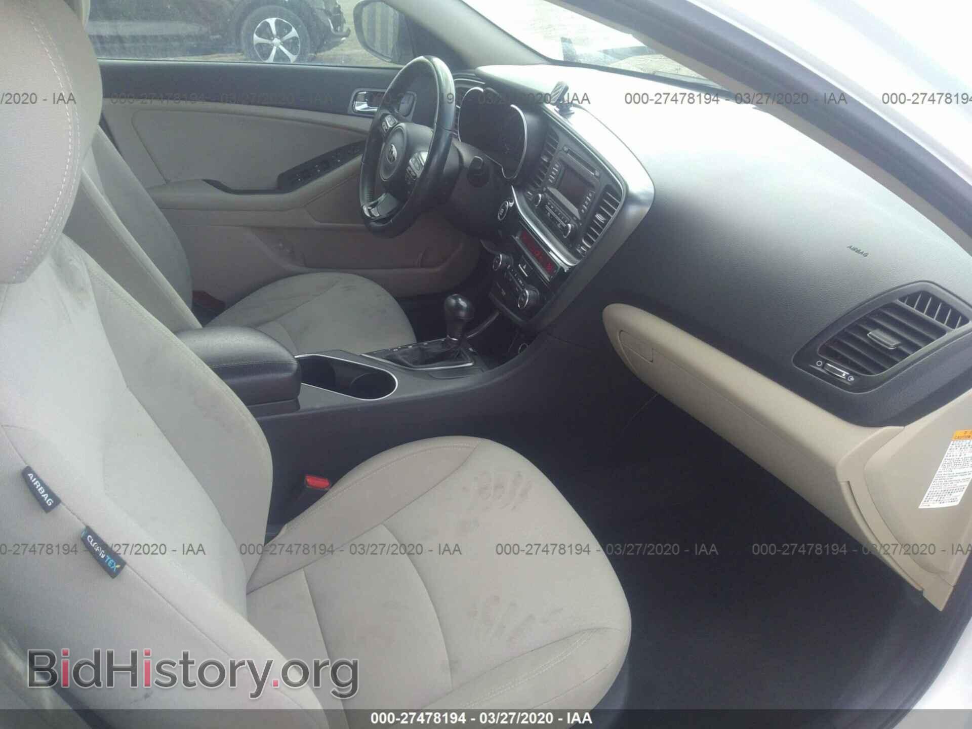 2014 KIA OPTIMA - VIN: KNAGM4AD2E5070991 - Фото 5