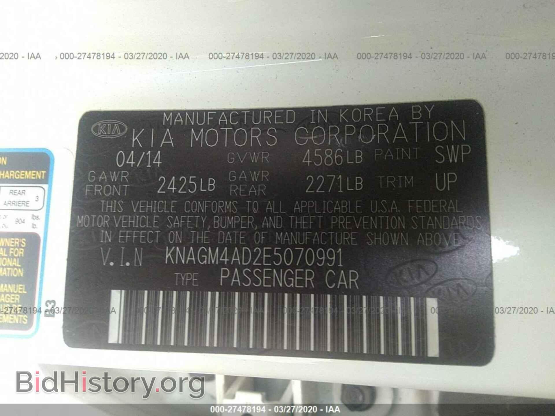 2014 KIA OPTIMA - VIN: KNAGM4AD2E5070991 - Фото 9