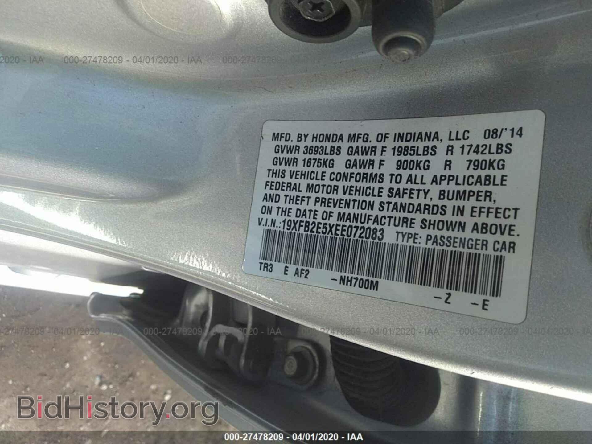 2014 HONDA CIVIC - VIN: 19XFB2E5XEE072083 - Фото 9