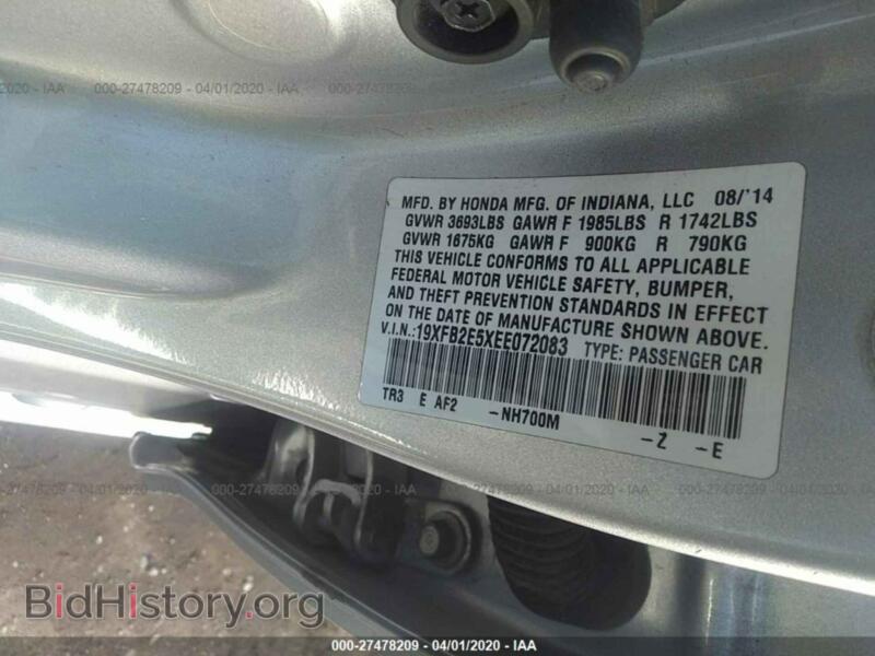 2014 Honda CIVIC (VIN 19XFB2E5XEE072083) — фото 9 из 11