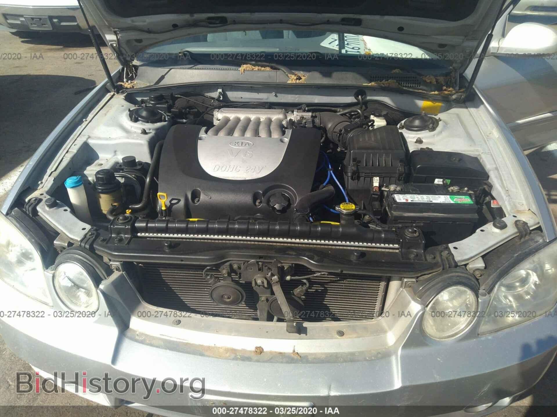 2005 KIA OPTIMA - VIN: KNAGD128X55401445 - Фото 10
