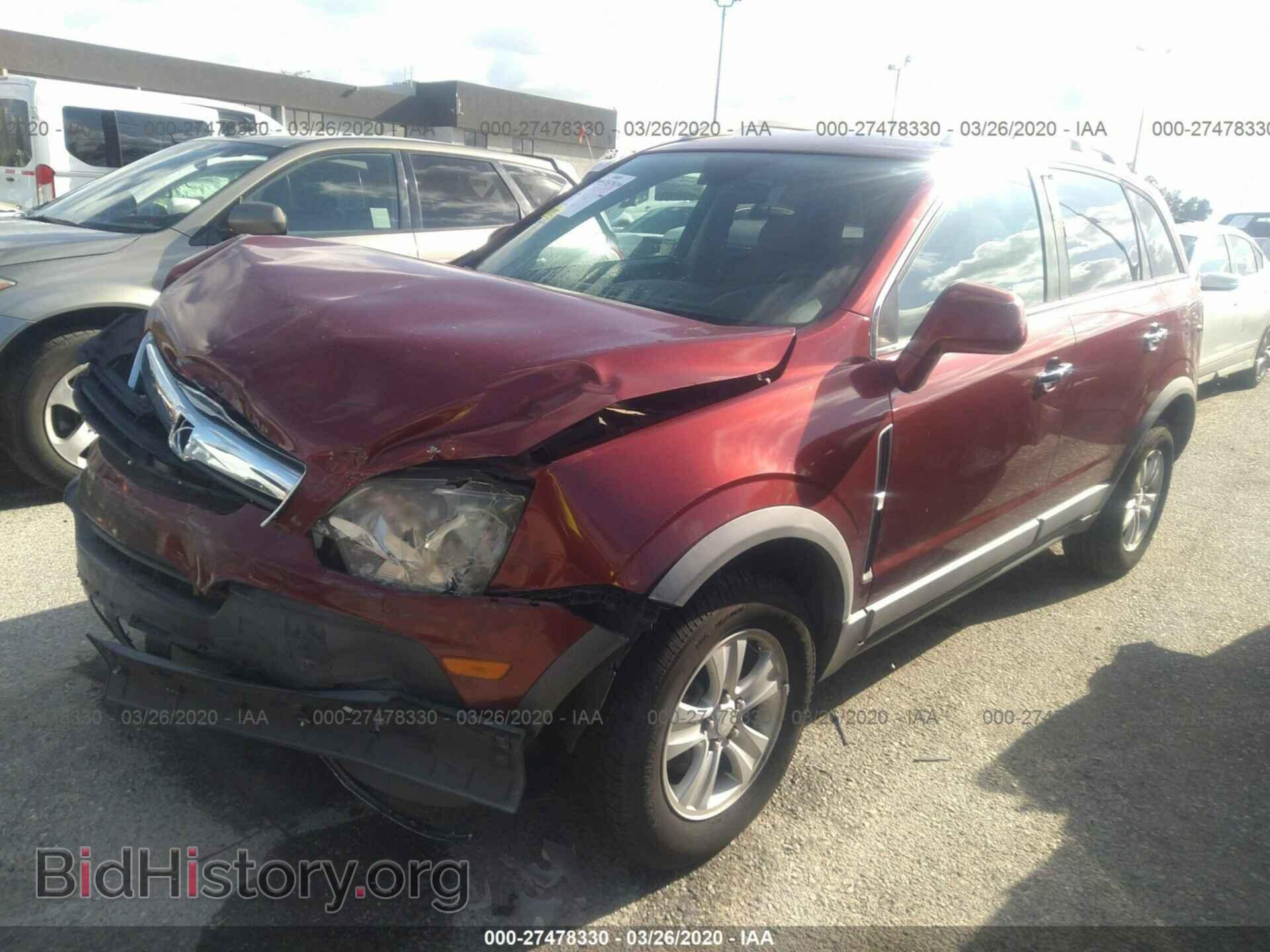 2008 SATURN VUE - VIN: 3GSCL33P18S672396 - Фото 2