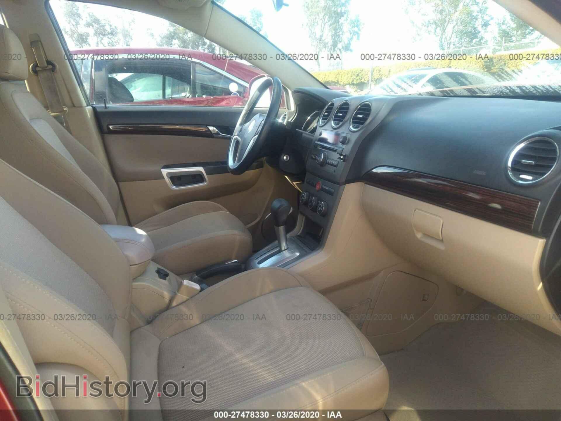 2008 SATURN VUE - VIN: 3GSCL33P18S672396 - Фото 5