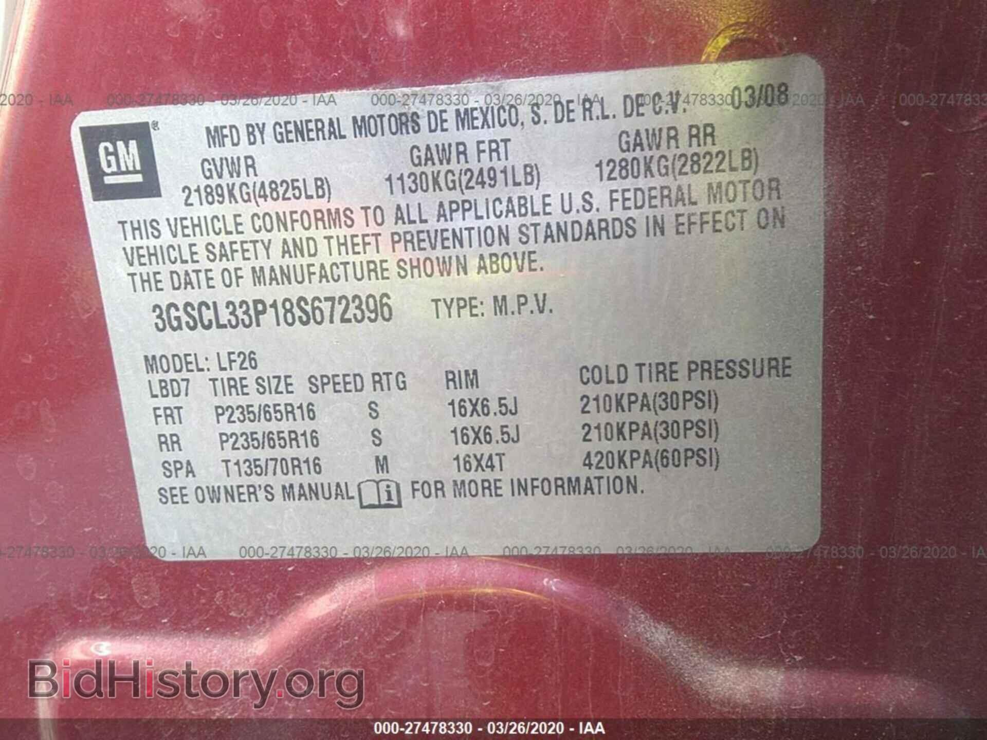 2008 SATURN VUE - VIN: 3GSCL33P18S672396 - Фото 9