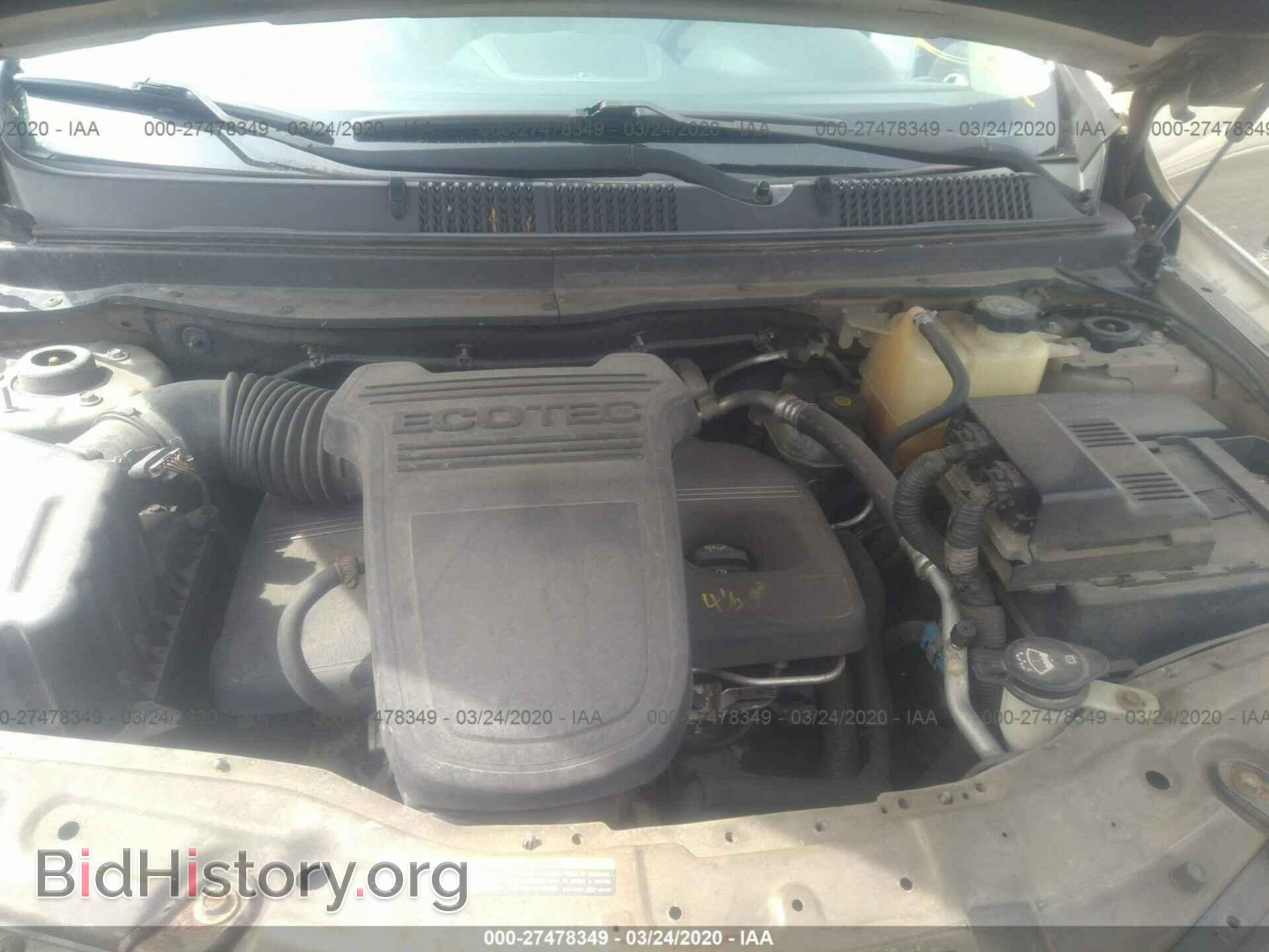 2008 SATURN VUE - VIN: 3GSCL33PX8S585158 - Фото 10