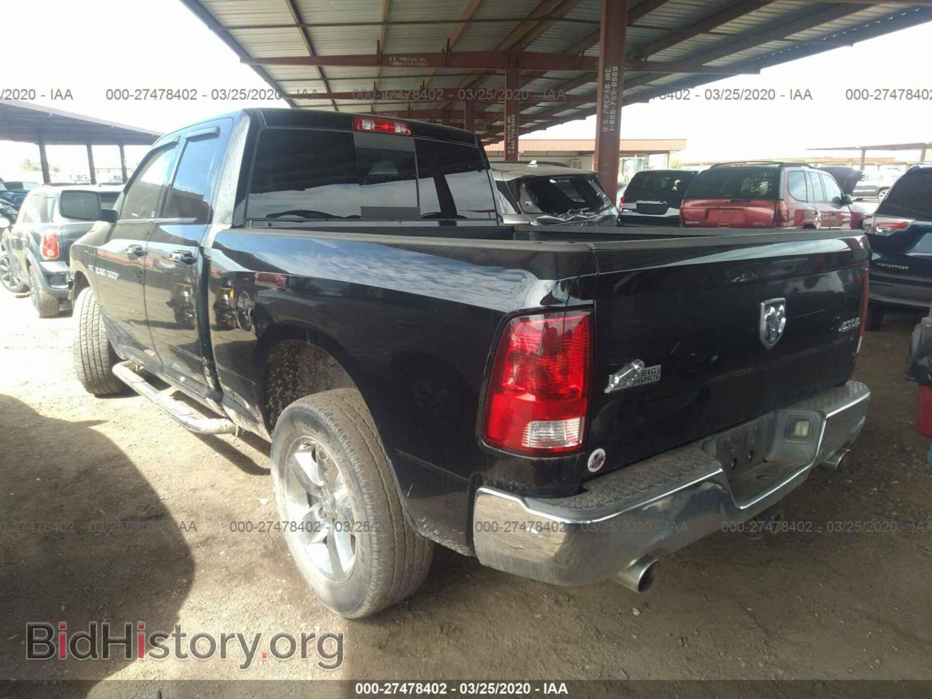 2012 DODGE RAM 1500 - VIN: 1C6RD7GT2CS295297 - Photo 3