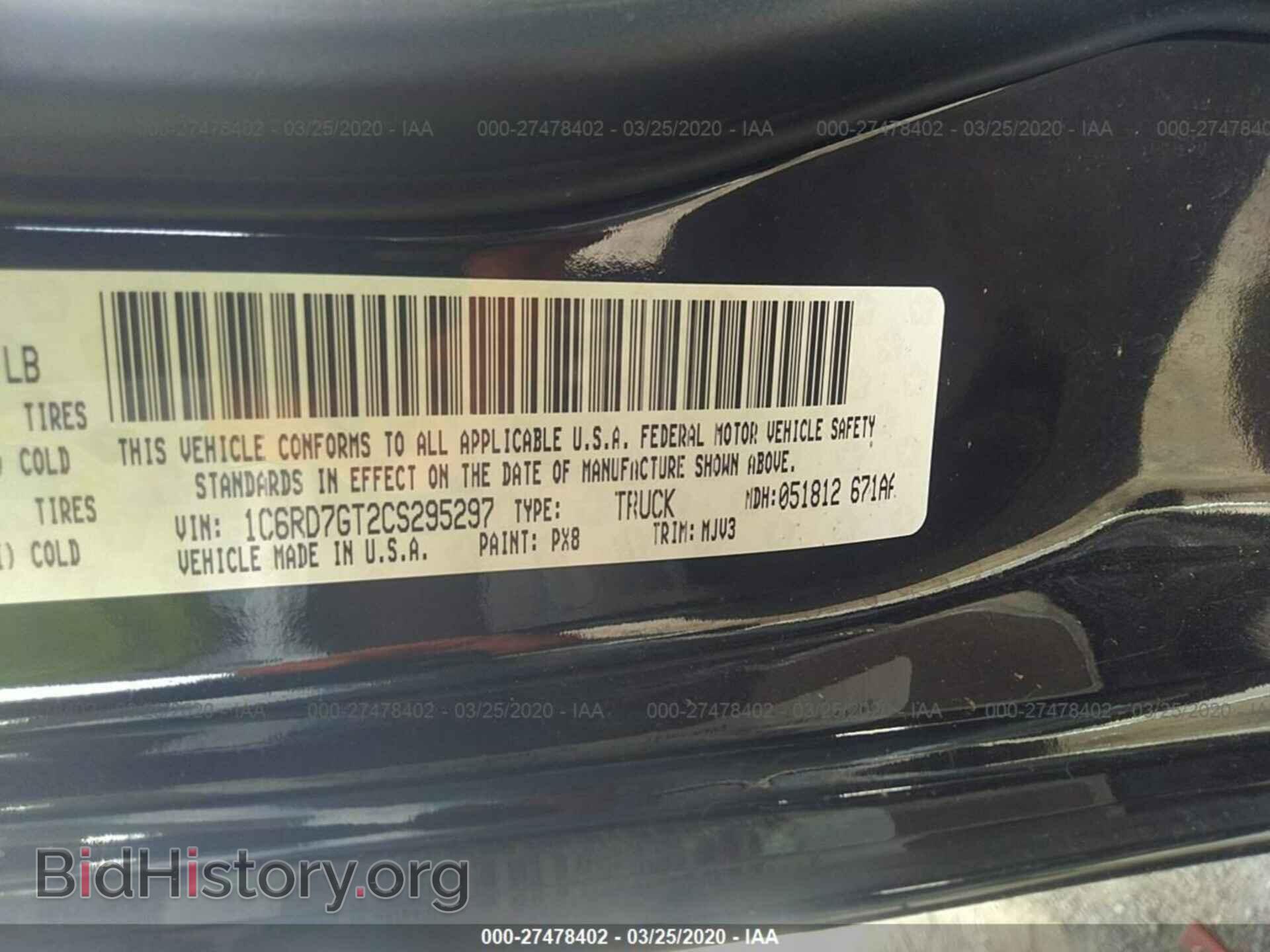 2012 DODGE RAM 1500 - VIN: 1C6RD7GT2CS295297 - Photo 9