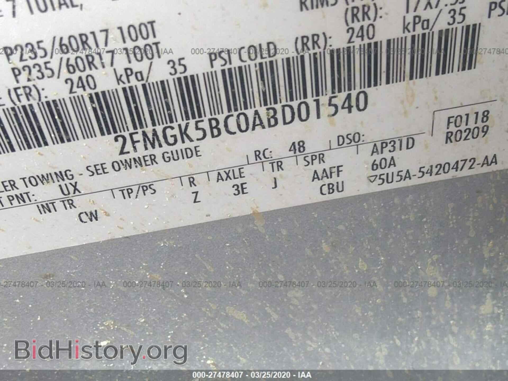 2010 FORD FLEX - VIN: 2FMGK5BC0ABD01540 - Фото 9