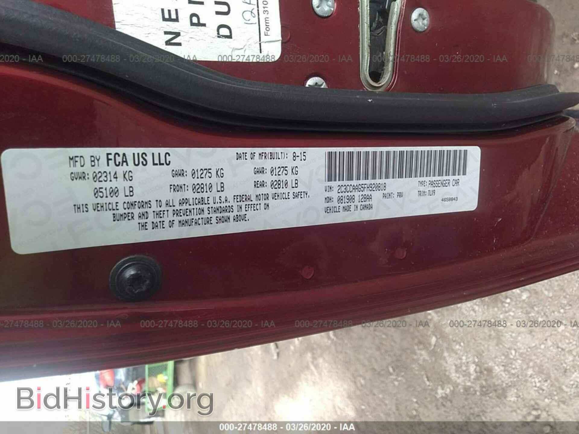 2015 CHRYSLER 300 - VIN: 2C3CCAAG5FH920818 - Фото 9