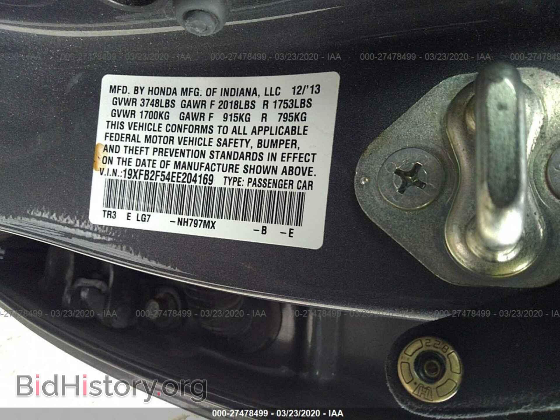 2014 HONDA CIVIC - VIN: 19XFB2F54EE204169 - Фото 9