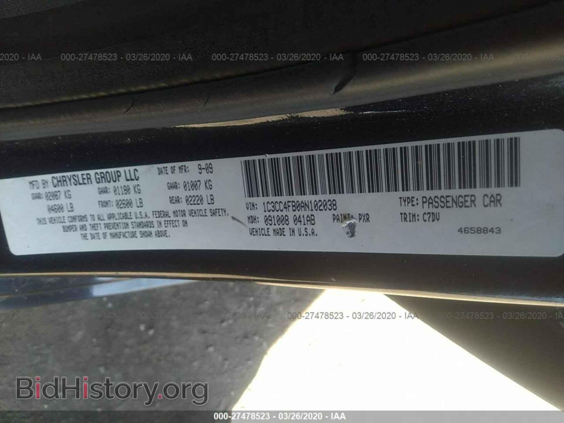 2010 CHRYSLER SEBRING - VIN: 1C3CC4FB0AN102038 - Фото 9