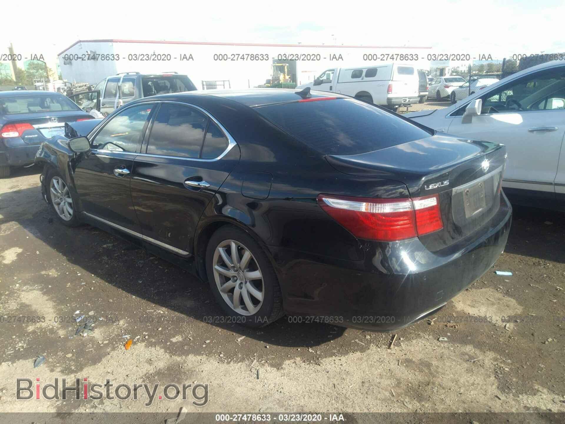 2007 LEXUS LS - VIN: JTHBL46FX75019721 - Photo 3