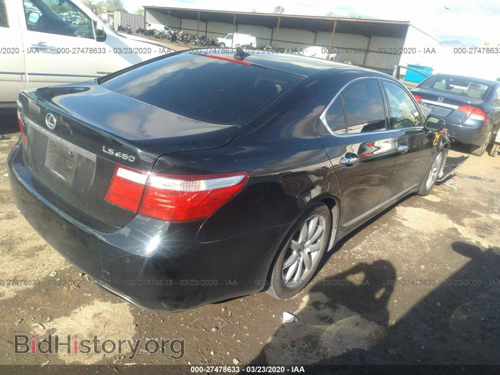 2007 LEXUS LS - VIN: JTHBL46FX75019721 - Photo 4