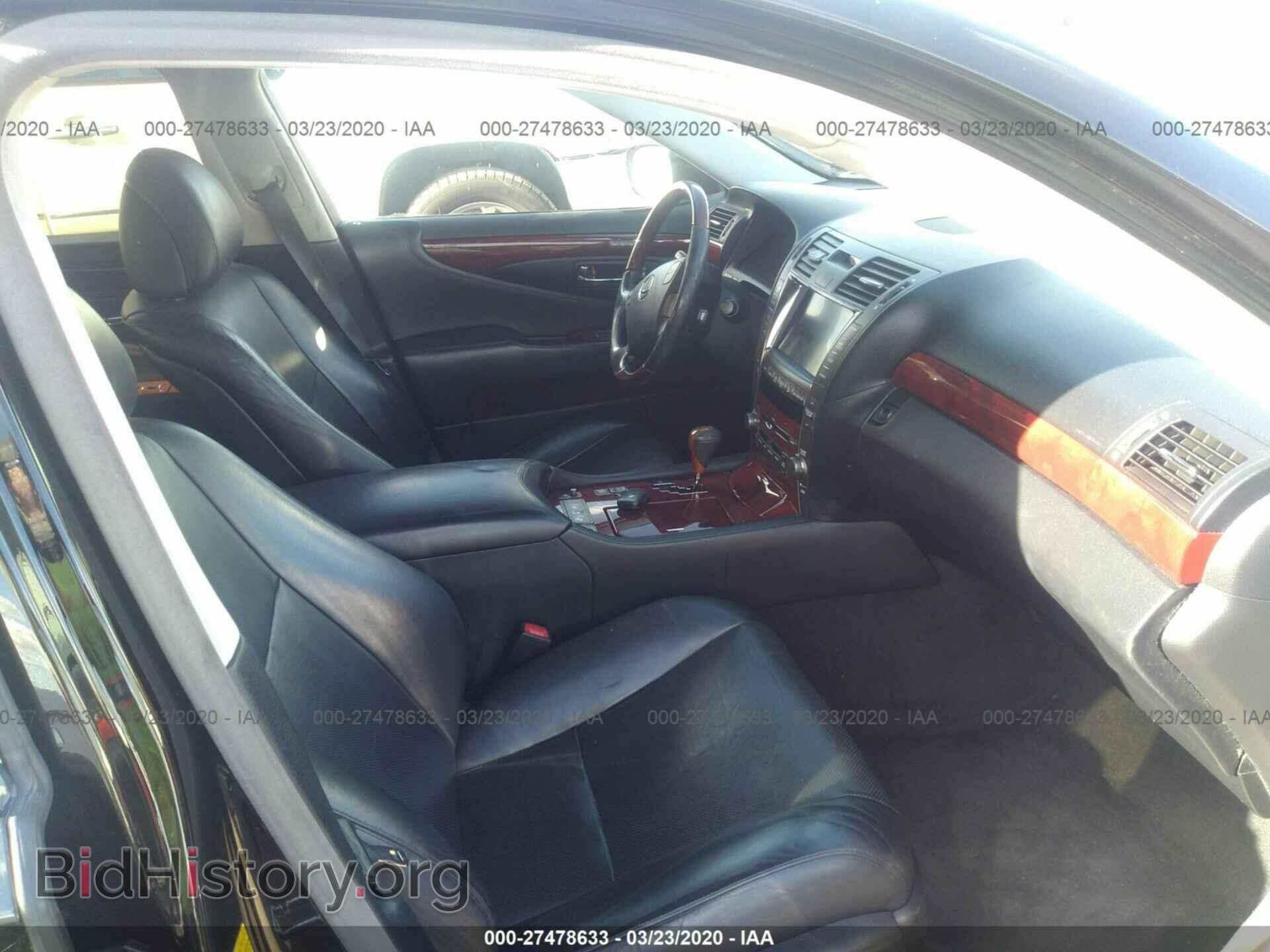 2007 LEXUS LS - VIN: JTHBL46FX75019721 - Photo 5