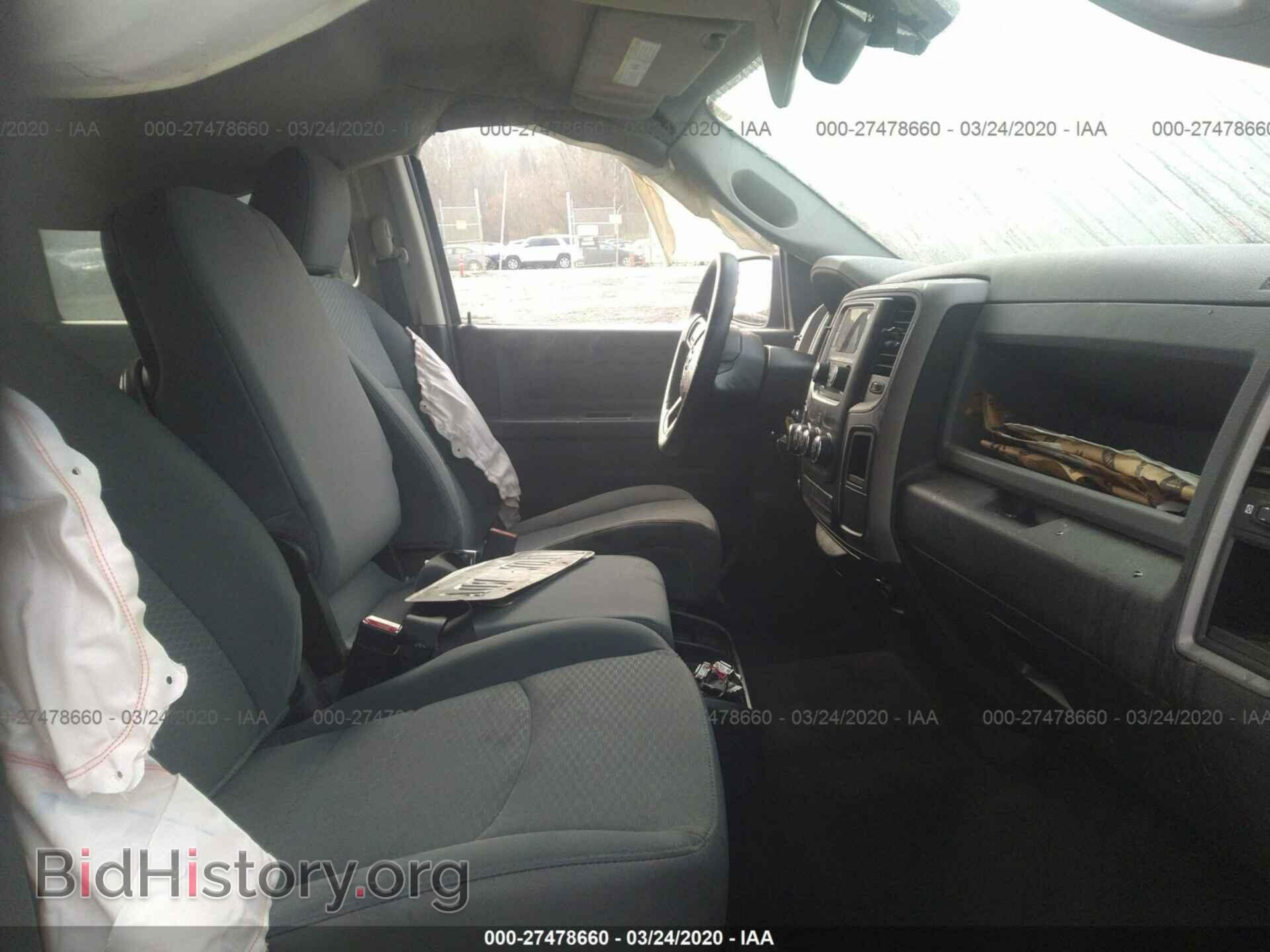 2014 RAM 1500 - VIN: 1C6RR7KT2ES267186 - Фото 5