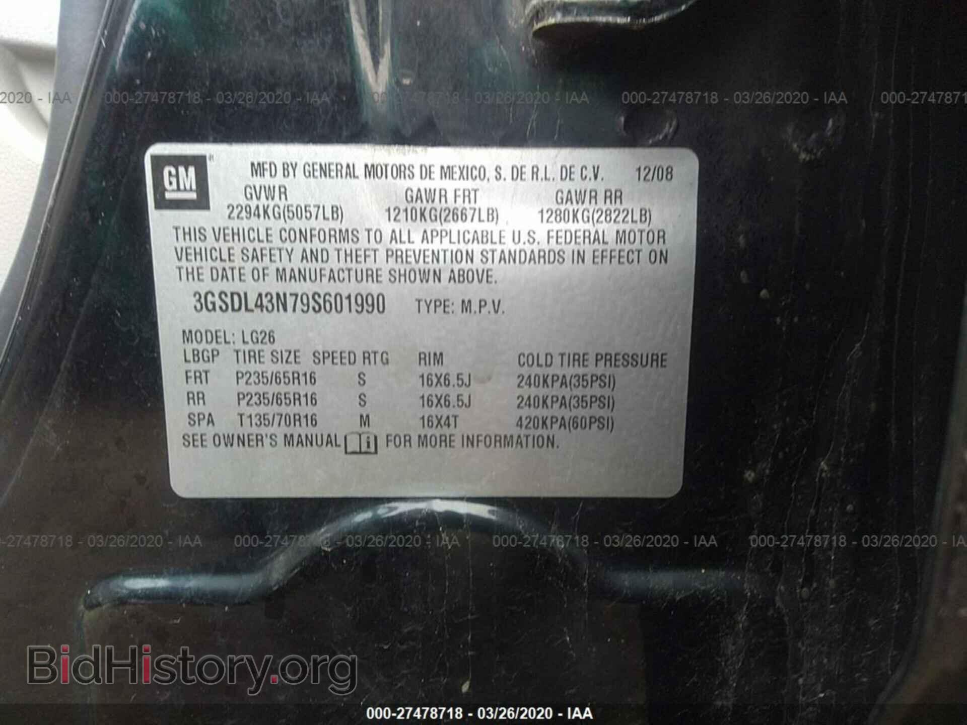 2009 SATURN VUE - VIN: 3GSDL43N79S601990 - Фото 9