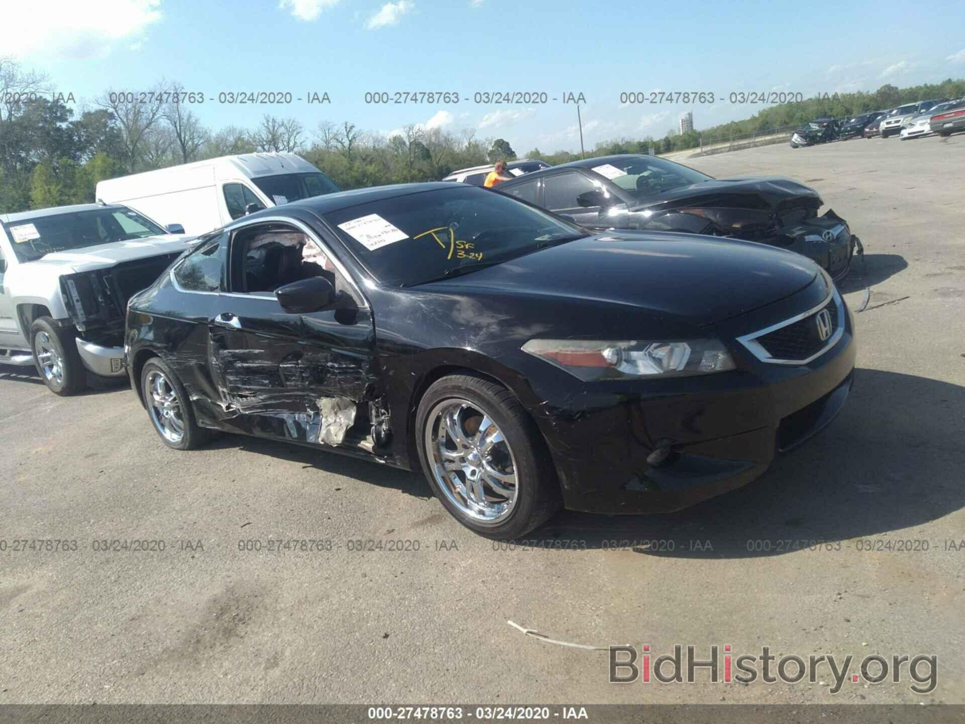 Photo 1HGCS22899A004000 - HONDA ACCORD CPE 2009