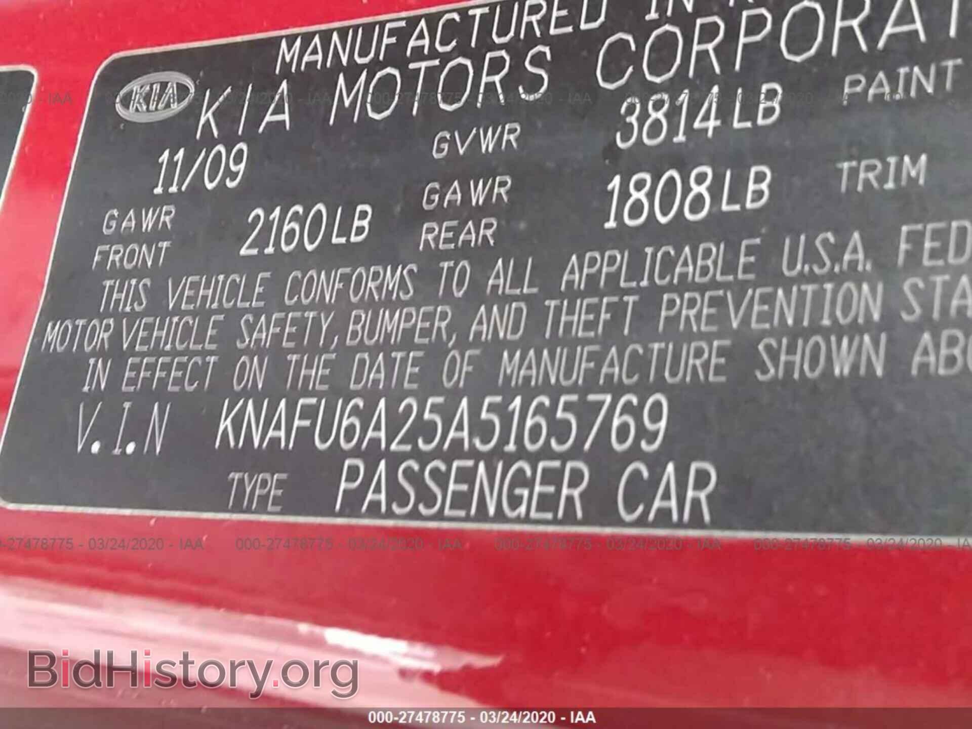 2010 KIA FORTE - VIN: KNAFU6A25A5165769 - Фото 9