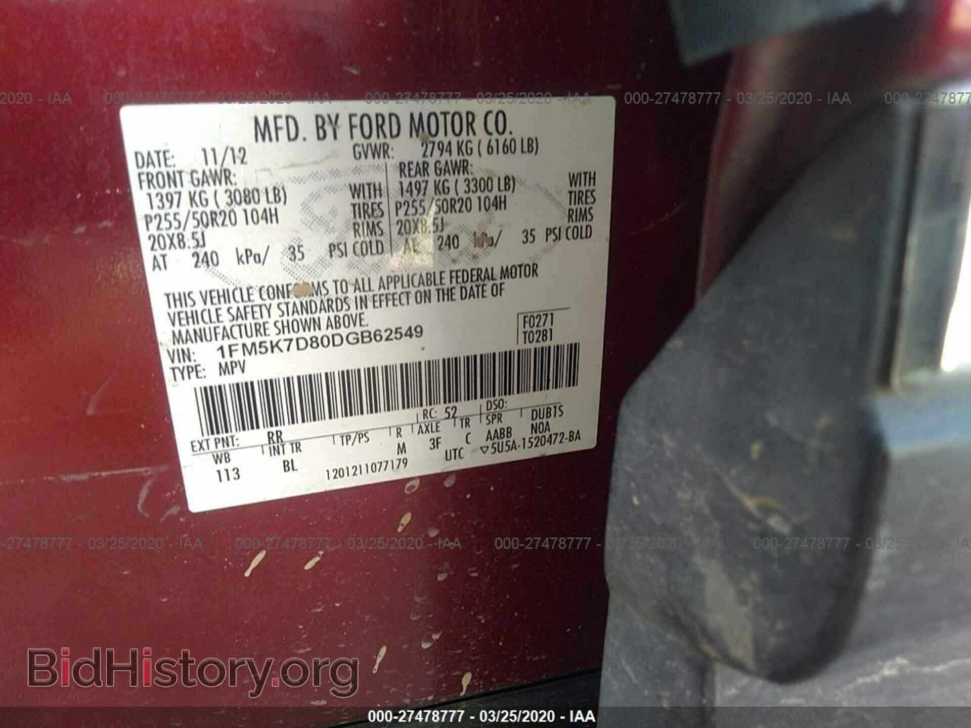 2013 FORD EXPLORER - VIN: 1FM5K7D80DGB62549 - Photo 9