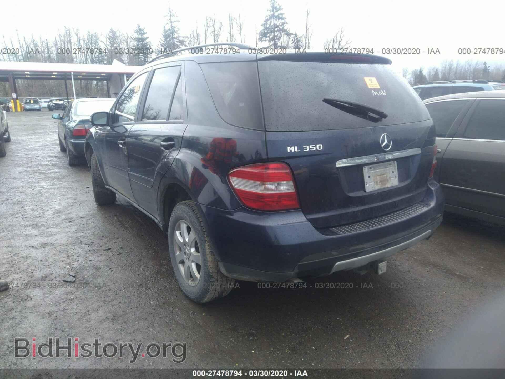 2006 MERCEDES-BENZ ML - VIN: 4JGBB86E46A018455 - Фото 3