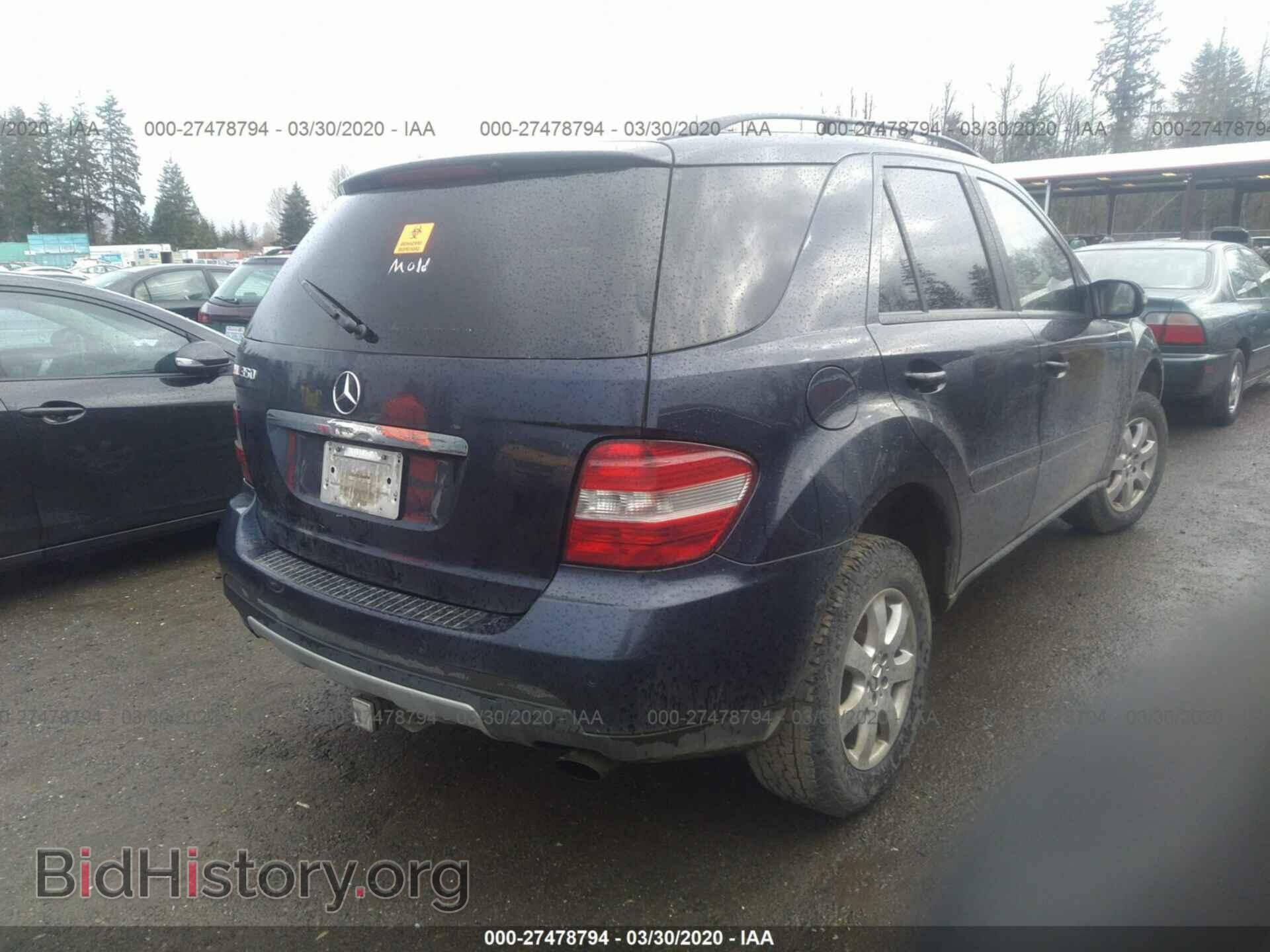 2006 MERCEDES-BENZ ML - VIN: 4JGBB86E46A018455 - Фото 4