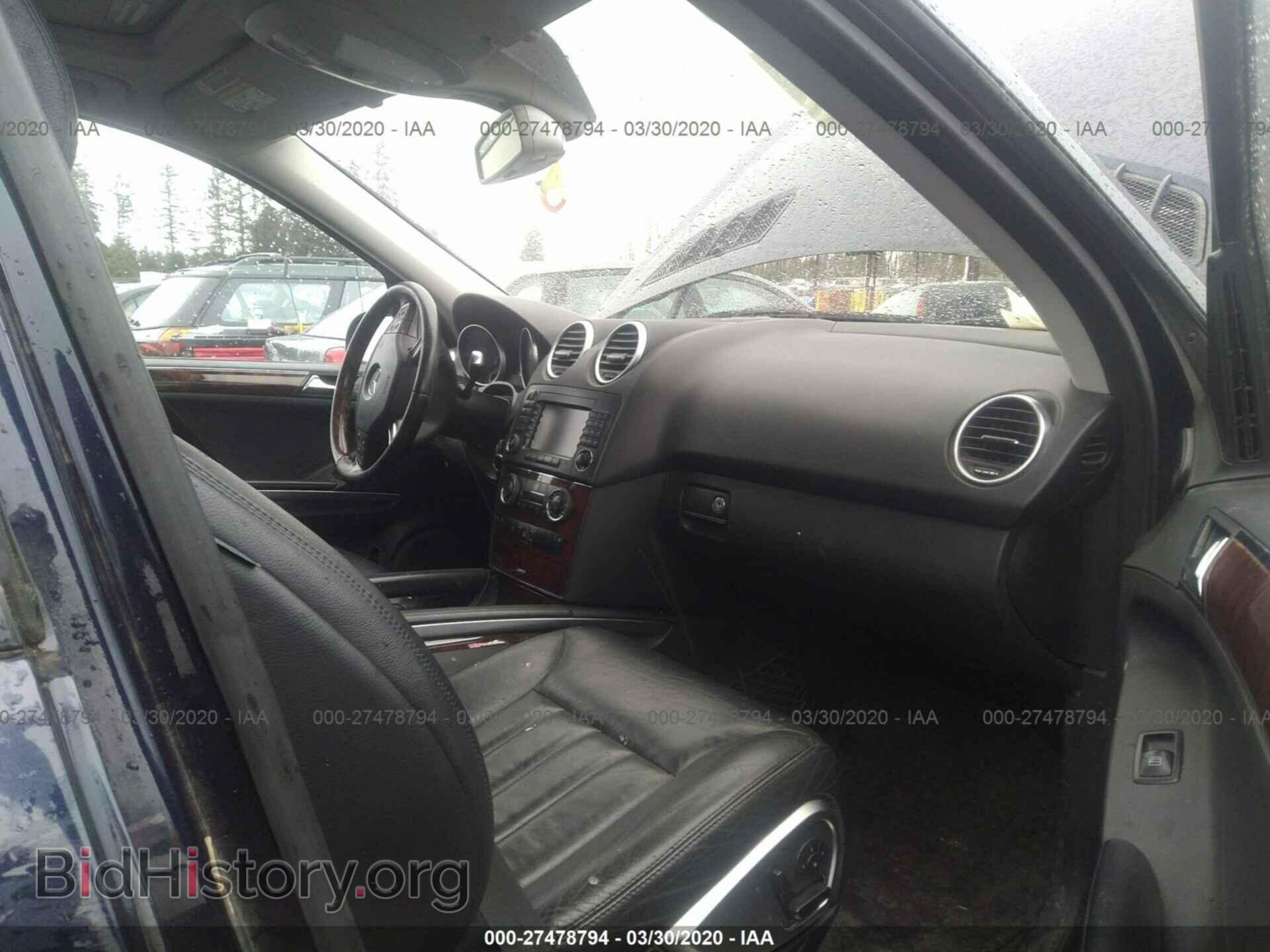 2006 MERCEDES-BENZ ML - VIN: 4JGBB86E46A018455 - Фото 5