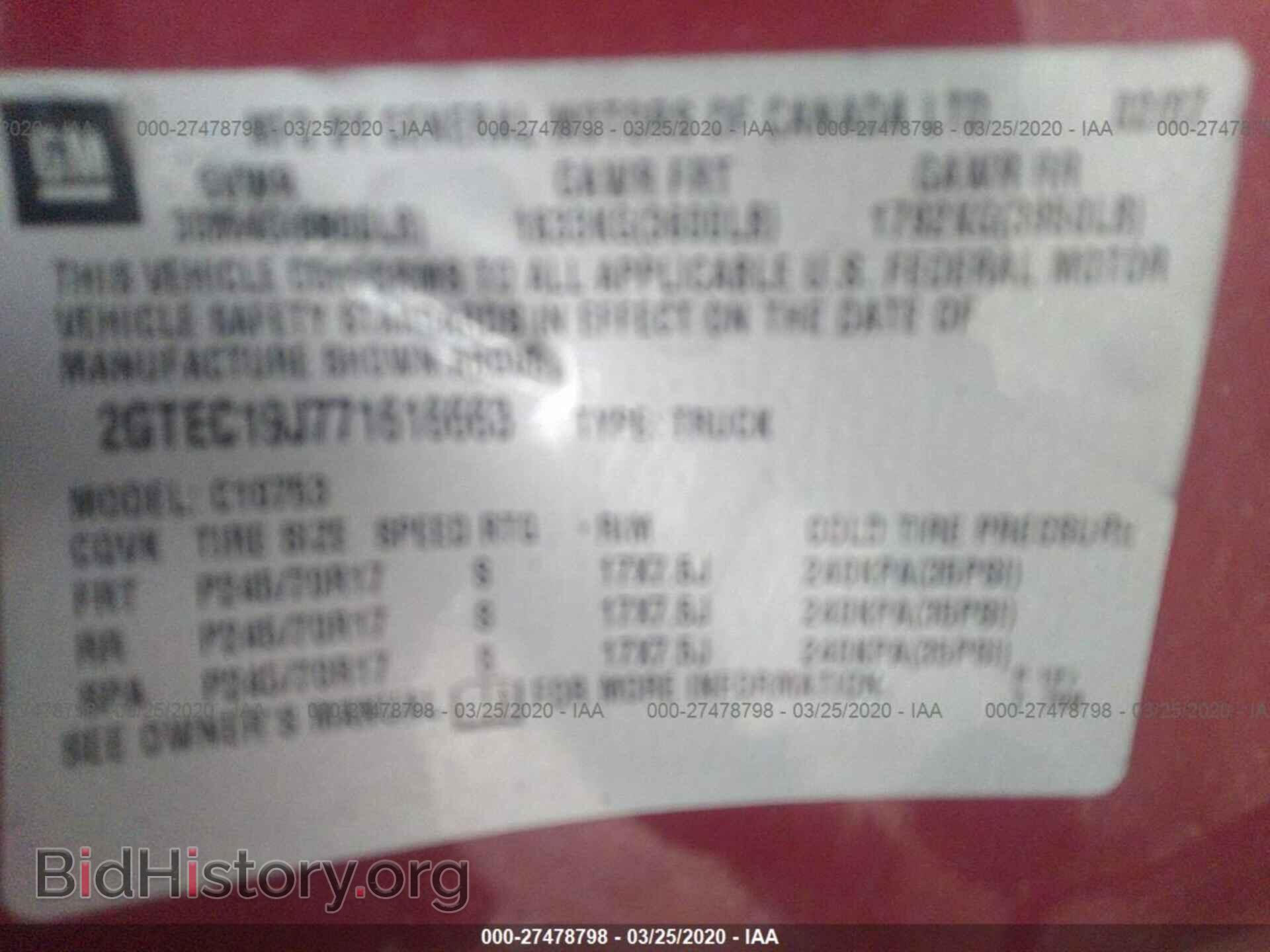 2007 GMC NEW SIERRA - VIN: 2GTEC19J771616663 - Фото 9