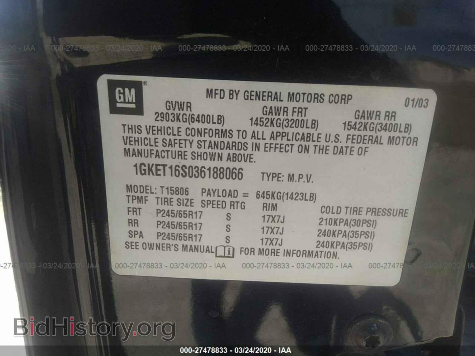 2003 GMC ENVOY - VIN: 1GKET16S036188066 - Фото 9