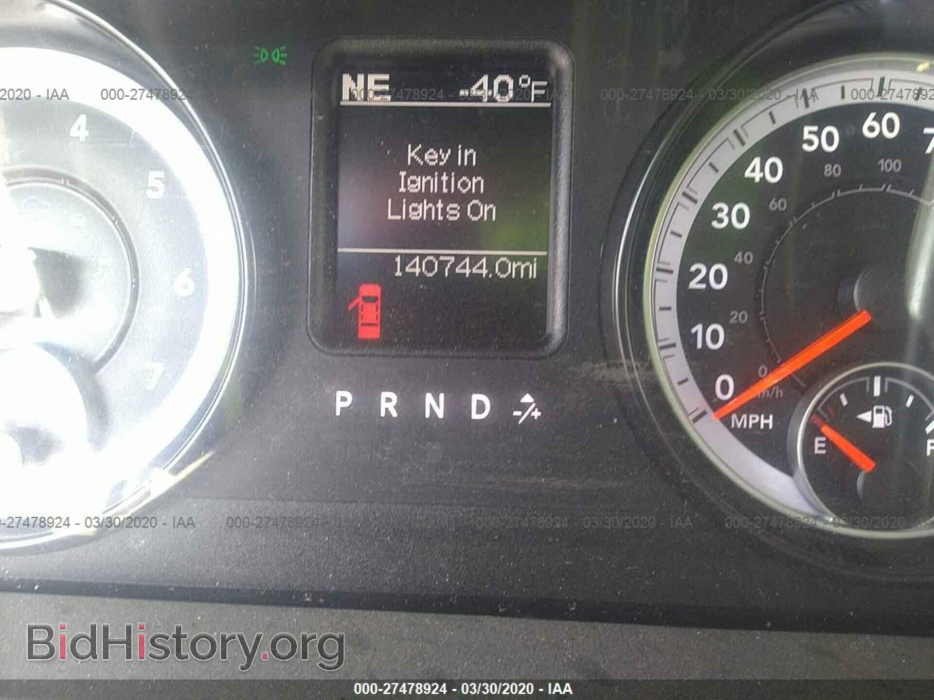 2014 RAM 2500 - VIN: 3C6TR5CT3EG298947 - Фото 7