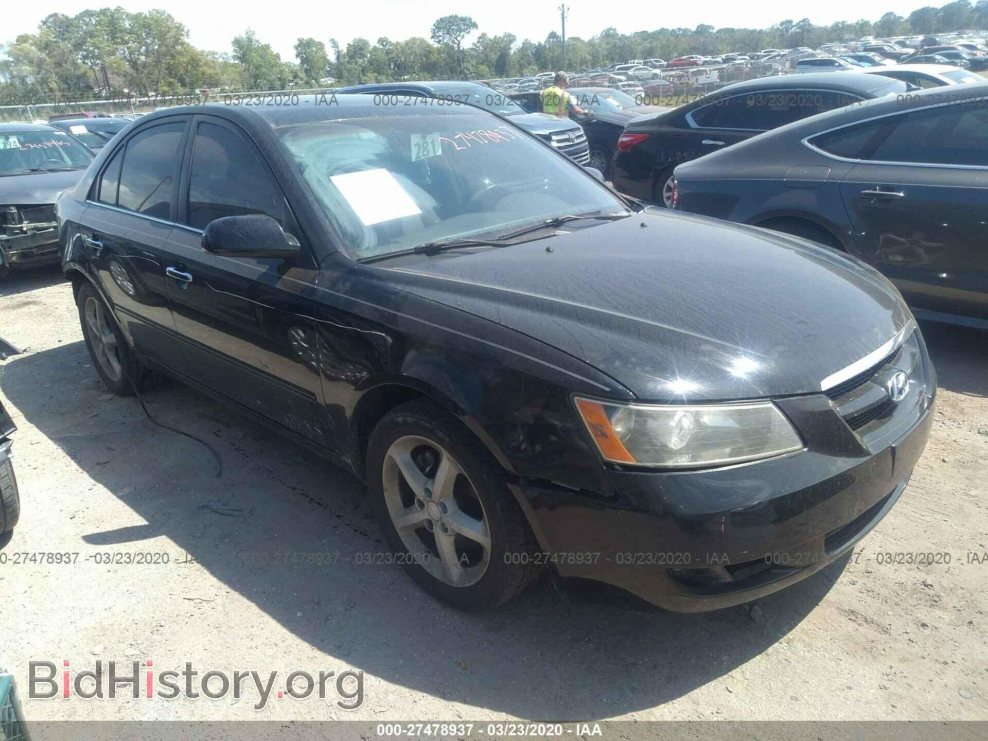 Фотография 5NPEU46F16H****** - HYUNDAI SONATA 2006