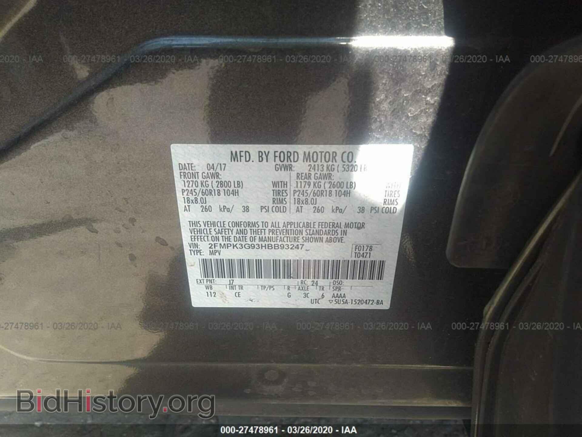2017 FORD EDGE - VIN: 2FMPK3G93HBB93247 - Фото 9