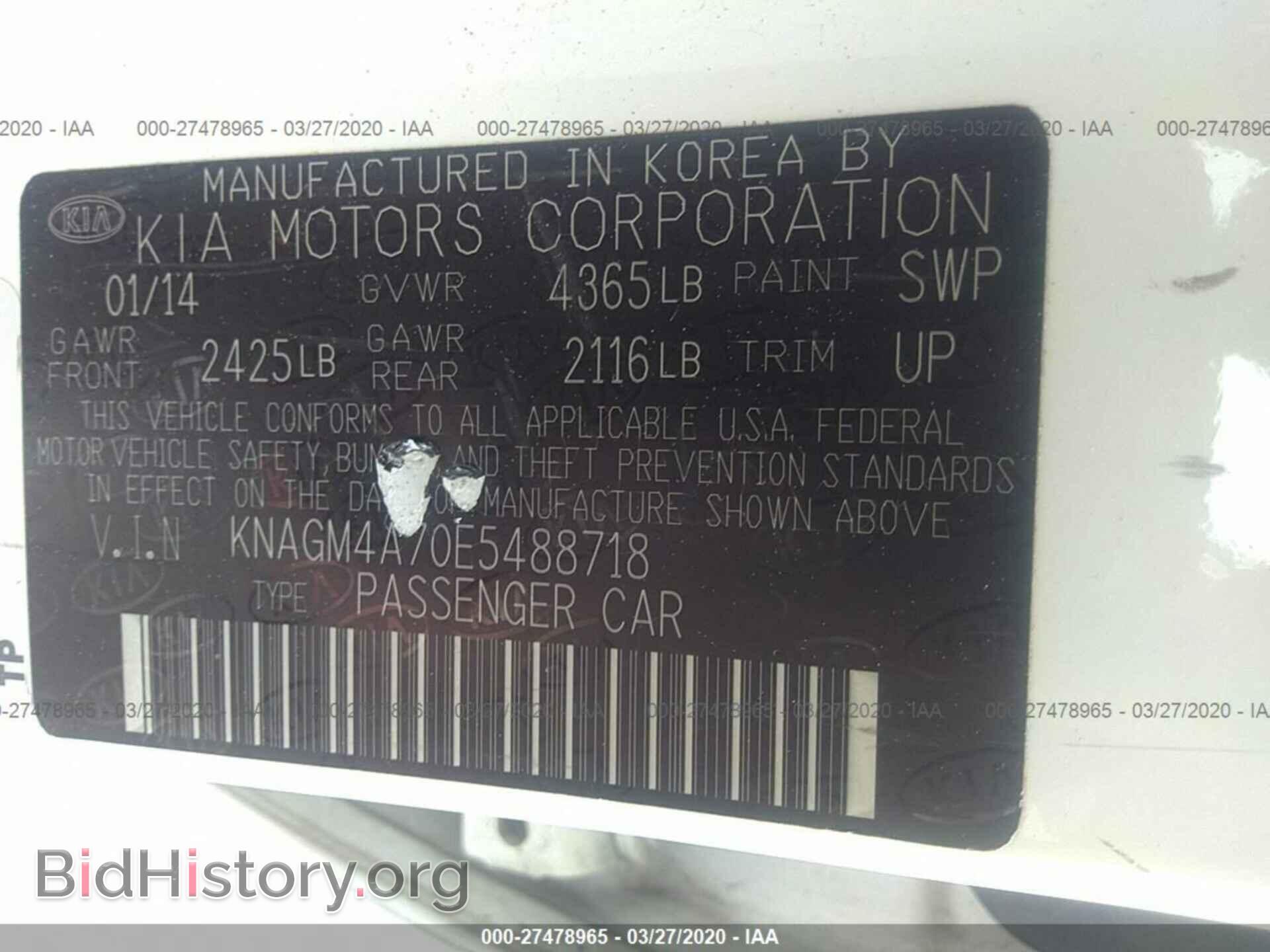2014 KIA OPTIMA - VIN: KNAGM4A70E5488718 - Фото 9