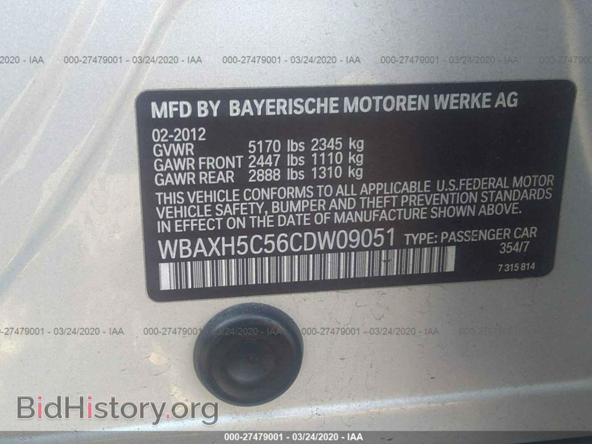 2012 BMW 528 - VIN: WBAXH5C56CDW09051 - Фото 9