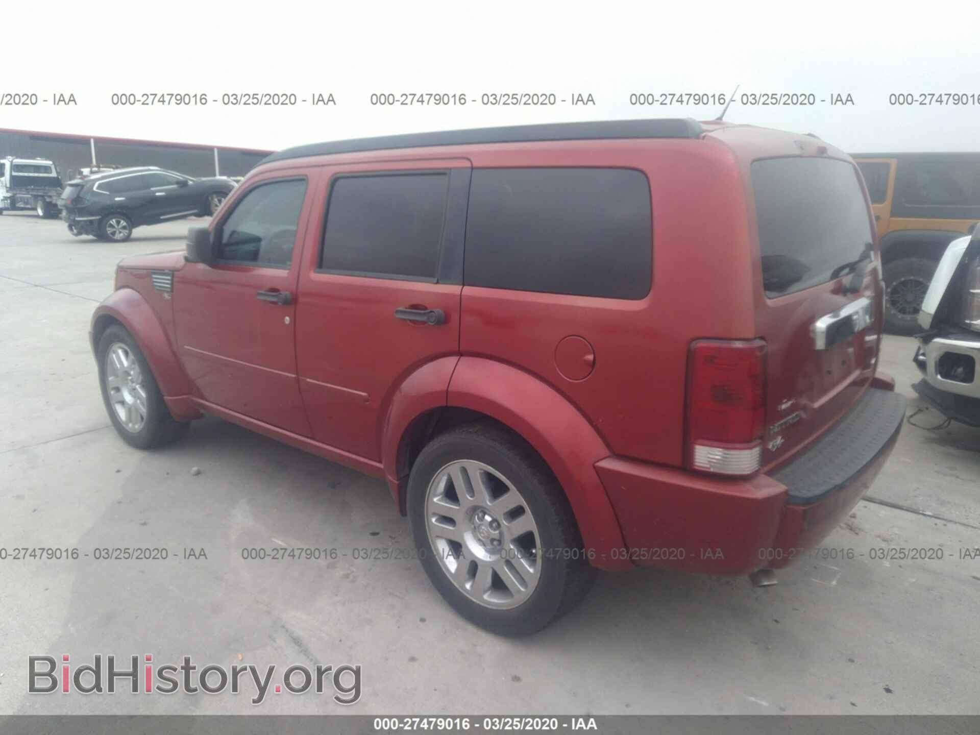 2007 DODGE NITRO - VIN: 1D8GT58627W723739 - Фото 3