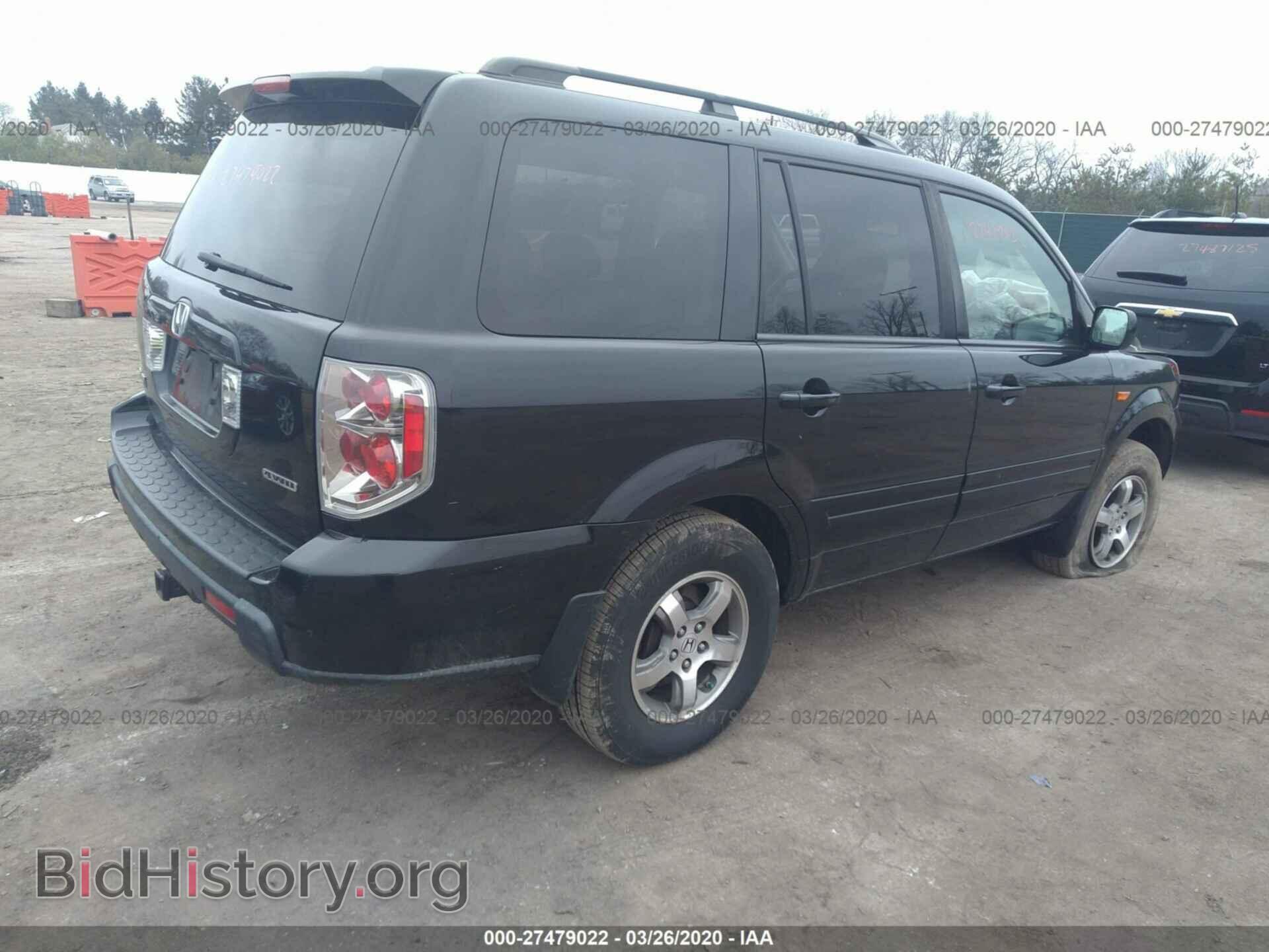 2008 HONDA PILOT - VIN: 5FNYF18438B053190 - Фото 4