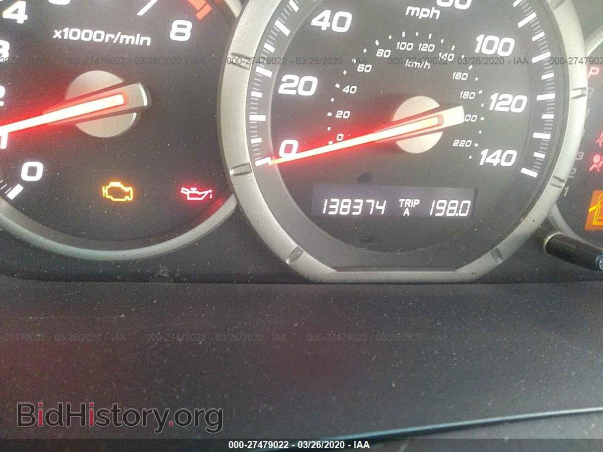 2008 HONDA PILOT - VIN: 5FNYF18438B053190 - Фото 7