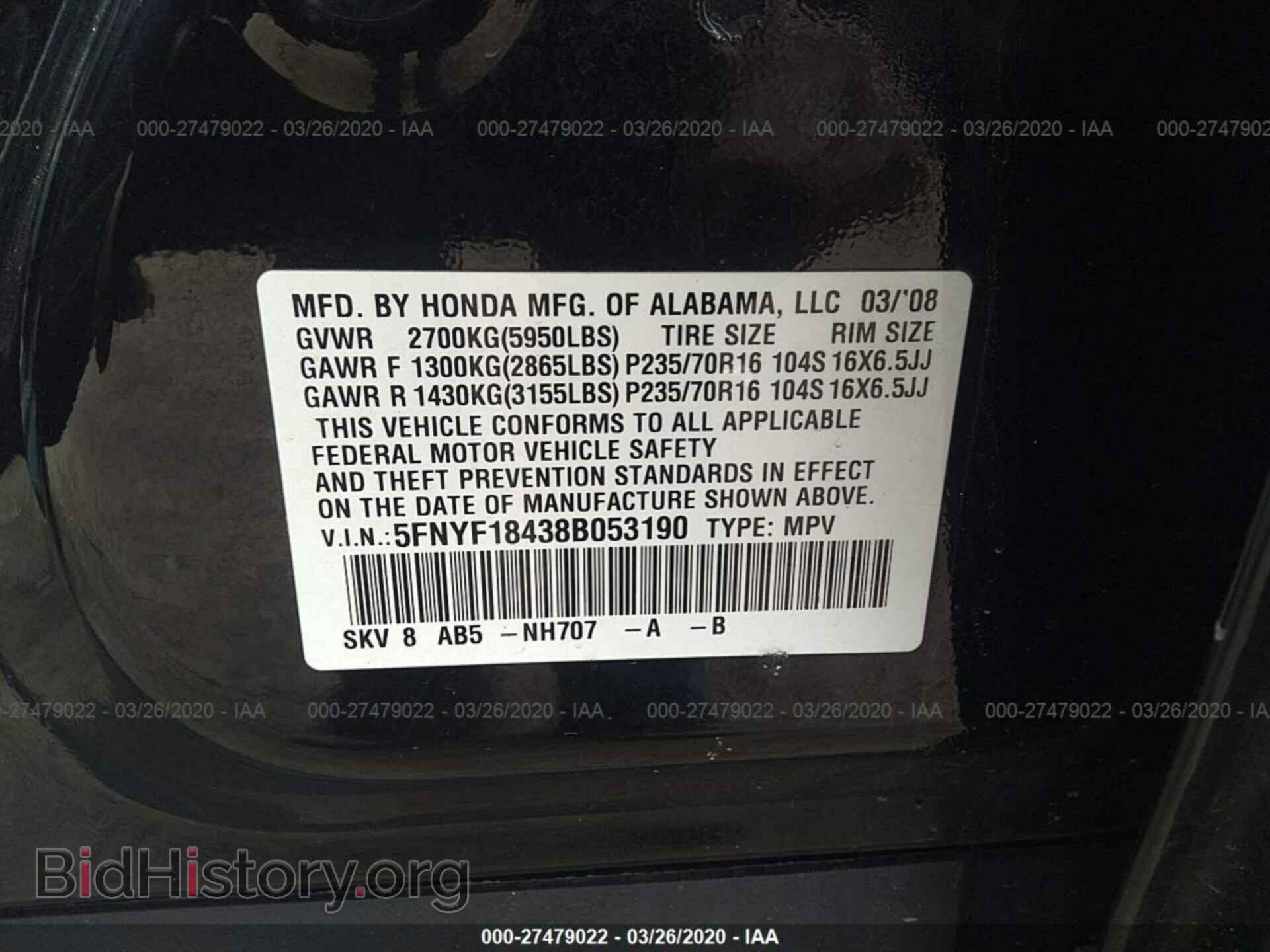 2008 HONDA PILOT - VIN: 5FNYF18438B053190 - Фото 9