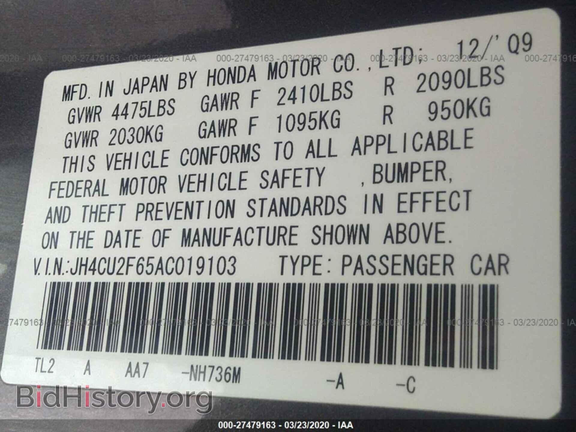2010 ACURA TSX - VIN: JH4CU2F65AC019103 - Фото 9