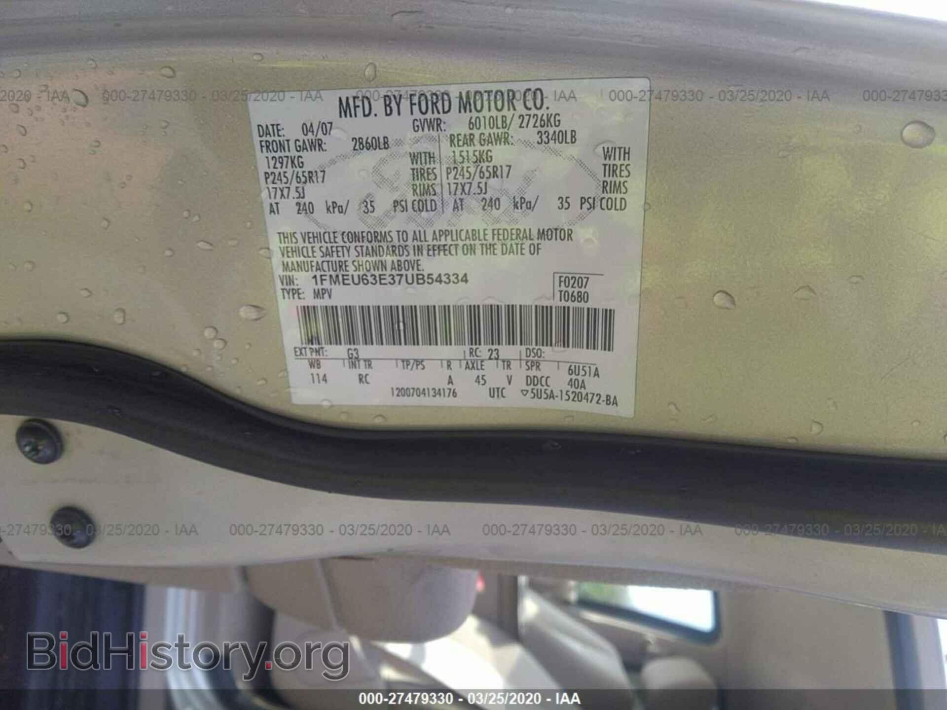 2007 FORD EXPLORER - VIN: 1FMEU63E37UB54334 - Фото 9