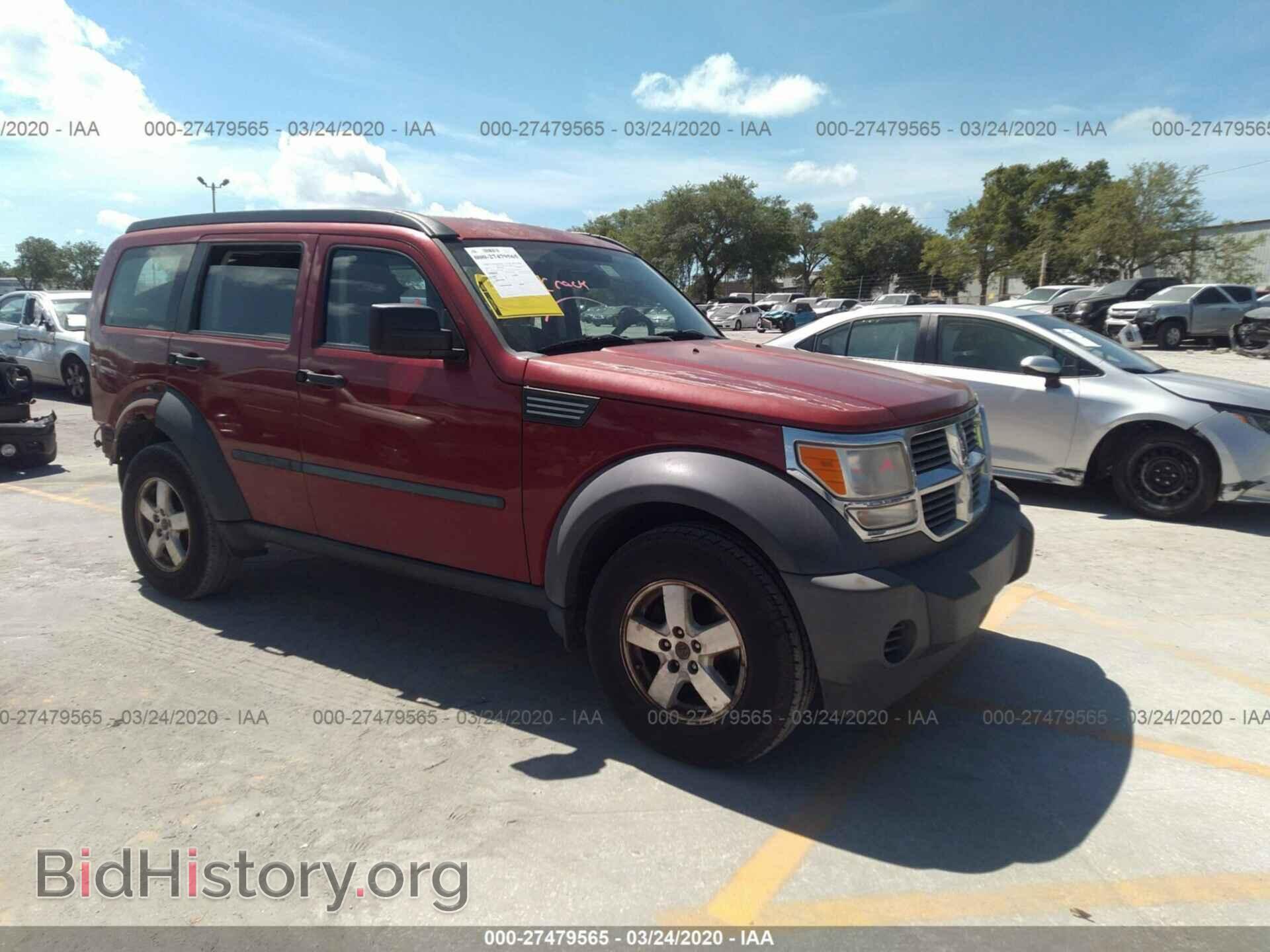 Фотография 1D8GT28K37W582997 - DODGE NITRO 2007
